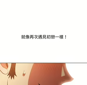 Page 1607 of 恶女勾勾缠 | 惡女勾勾纏 |难缠小恶女 | 難纏小惡女 85-96 - preview thumbnail