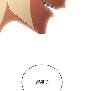 Page 1608 of 恶女勾勾缠 | 惡女勾勾纏 |难缠小恶女 | 難纏小惡女 85-96 - preview thumbnail