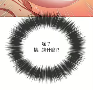 Page 1621 of 恶女勾勾缠 | 惡女勾勾纏 |难缠小恶女 | 難纏小惡女 85-96 - preview thumbnail