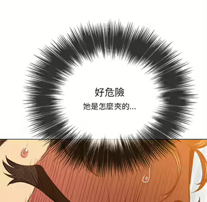 Page 1624 of 恶女勾勾缠 | 惡女勾勾纏 |难缠小恶女 | 難纏小惡女 85-96 - preview thumbnail