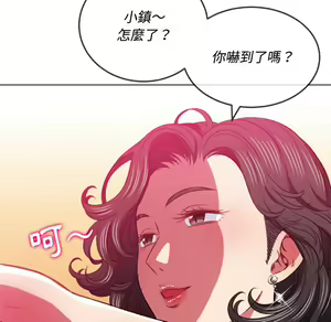 Page 1627 of 恶女勾勾缠 | 惡女勾勾纏 |难缠小恶女 | 難纏小惡女 85-96 - preview thumbnail