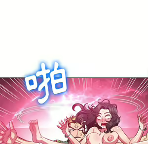 Page 1630 of 恶女勾勾缠 | 惡女勾勾纏 |难缠小恶女 | 難纏小惡女 85-96 - preview thumbnail