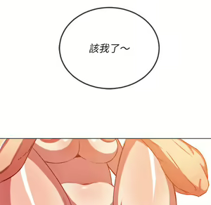 Page 1635 of 恶女勾勾缠 | 惡女勾勾纏 |难缠小恶女 | 難纏小惡女 85-96 - preview thumbnail