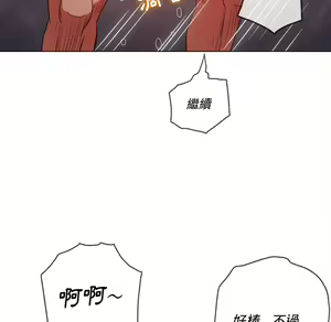 Page 1648 of 恶女勾勾缠 | 惡女勾勾纏 |难缠小恶女 | 難纏小惡女 85-96 - preview thumbnail