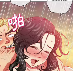 Page 1649 of 恶女勾勾缠 | 惡女勾勾纏 |难缠小恶女 | 難纏小惡女 85-96 - preview thumbnail