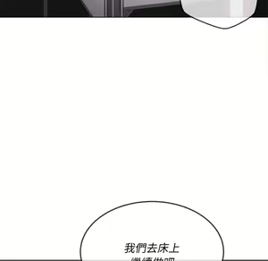 Page 1661 of 恶女勾勾缠 | 惡女勾勾纏 |难缠小恶女 | 難纏小惡女 85-96 - preview thumbnail