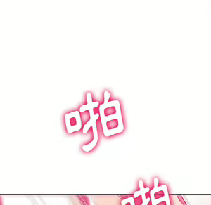 Page 1668 of 恶女勾勾缠 | 惡女勾勾纏 |难缠小恶女 | 難纏小惡女 85-96 - preview thumbnail