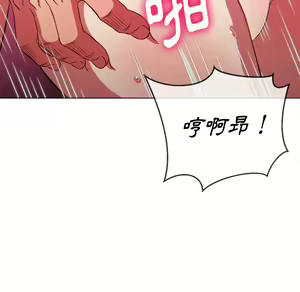 Page 1670 of 恶女勾勾缠 | 惡女勾勾纏 |难缠小恶女 | 難纏小惡女 85-96 - preview thumbnail