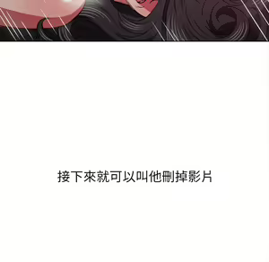 Page 1675 of 恶女勾勾缠 | 惡女勾勾纏 |难缠小恶女 | 難纏小惡女 85-96 - preview thumbnail