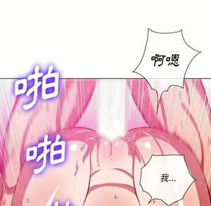 Page 1678 of 恶女勾勾缠 | 惡女勾勾纏 |难缠小恶女 | 難纏小惡女 85-96 - preview thumbnail