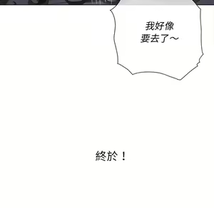 Page 1680 of 恶女勾勾缠 | 惡女勾勾纏 |难缠小恶女 | 難纏小惡女 85-96 - preview thumbnail