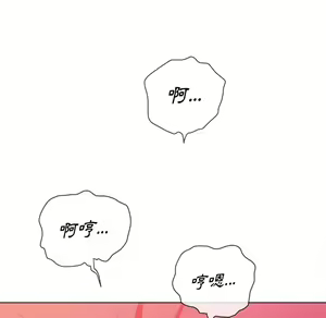 Page 1684 of 恶女勾勾缠 | 惡女勾勾纏 |难缠小恶女 | 難纏小惡女 85-96 - preview thumbnail