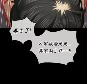Page 169 of 恶女勾勾缠 | 惡女勾勾纏 |难缠小恶女 | 難纏小惡女 85-96 - preview thumbnail