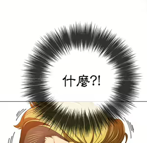 Page 1693 of 恶女勾勾缠 | 惡女勾勾纏 |难缠小恶女 | 難纏小惡女 85-96 - preview thumbnail