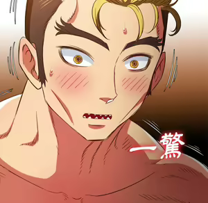 Page 1694 of 恶女勾勾缠 | 惡女勾勾纏 |难缠小恶女 | 難纏小惡女 85-96 - preview thumbnail