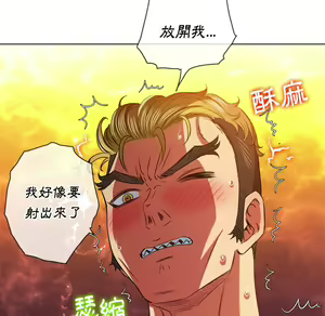 Page 1698 of 恶女勾勾缠 | 惡女勾勾纏 |难缠小恶女 | 難纏小惡女 85-96 - preview thumbnail