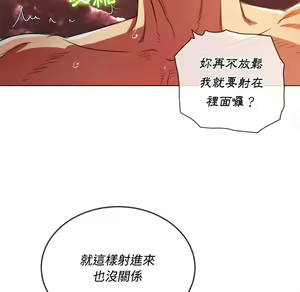 Page 1699 of 恶女勾勾缠 | 惡女勾勾纏 |难缠小恶女 | 難纏小惡女 85-96 - preview thumbnail
