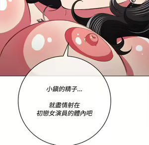 Page 1701 of 恶女勾勾缠 | 惡女勾勾纏 |难缠小恶女 | 難纏小惡女 85-96 - preview thumbnail