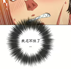 Page 1704 of 恶女勾勾缠 | 惡女勾勾纏 |难缠小恶女 | 難纏小惡女 85-96 - preview thumbnail