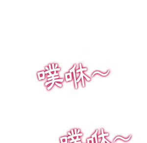 Page 1705 of 恶女勾勾缠 | 惡女勾勾纏 |难缠小恶女 | 難纏小惡女 85-96 - preview thumbnail