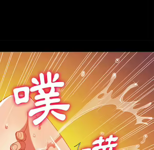 Page 172 of 恶女勾勾缠 | 惡女勾勾纏 |难缠小恶女 | 難纏小惡女 85-96 - preview thumbnail
