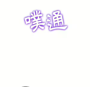 Page 1721 of 恶女勾勾缠 | 惡女勾勾纏 |难缠小恶女 | 難纏小惡女 85-96 - preview thumbnail