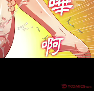 Page 173 of 恶女勾勾缠 | 惡女勾勾纏 |难缠小恶女 | 難纏小惡女 85-96 - preview thumbnail
