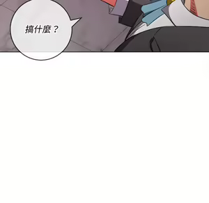 Page 1733 of 恶女勾勾缠 | 惡女勾勾纏 |难缠小恶女 | 難纏小惡女 85-96 - preview thumbnail