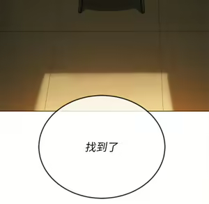 Page 1748 of 恶女勾勾缠 | 惡女勾勾纏 |难缠小恶女 | 難纏小惡女 85-96 - preview thumbnail