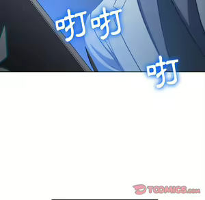 Page 1761 of 恶女勾勾缠 | 惡女勾勾纏 |难缠小恶女 | 難纏小惡女 85-96 - preview thumbnail