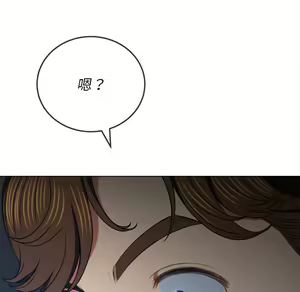 Page 1769 of 恶女勾勾缠 | 惡女勾勾纏 |难缠小恶女 | 難纏小惡女 85-96 - preview thumbnail