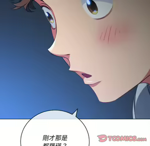 Page 1770 of 恶女勾勾缠 | 惡女勾勾纏 |难缠小恶女 | 難纏小惡女 85-96 - preview thumbnail
