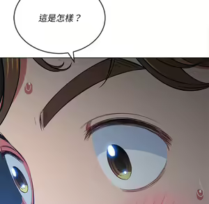 Page 1772 of 恶女勾勾缠 | 惡女勾勾纏 |难缠小恶女 | 難纏小惡女 85-96 - preview thumbnail