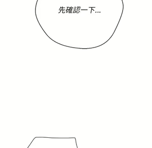 Page 1776 of 恶女勾勾缠 | 惡女勾勾纏 |难缠小恶女 | 難纏小惡女 85-96 - preview thumbnail