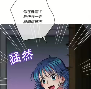 Page 1777 of 恶女勾勾缠 | 惡女勾勾纏 |难缠小恶女 | 難纏小惡女 85-96 - preview thumbnail