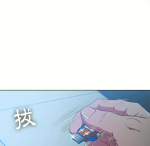 Page 1781 of 恶女勾勾缠 | 惡女勾勾纏 |难缠小恶女 | 難纏小惡女 85-96 - preview thumbnail