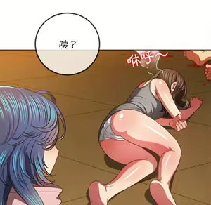 Page 1785 of 恶女勾勾缠 | 惡女勾勾纏 |难缠小恶女 | 難纏小惡女 85-96 - preview thumbnail