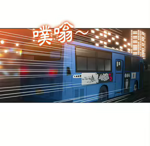 Page 1791 of 恶女勾勾缠 | 惡女勾勾纏 |难缠小恶女 | 難纏小惡女 85-96 - preview thumbnail