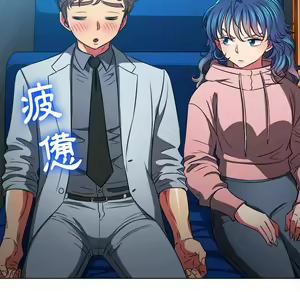 Page 1793 of 恶女勾勾缠 | 惡女勾勾纏 |难缠小恶女 | 難纏小惡女 85-96 - preview thumbnail