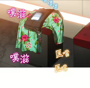 Page 1803 of 恶女勾勾缠 | 惡女勾勾纏 |难缠小恶女 | 難纏小惡女 85-96 - preview thumbnail