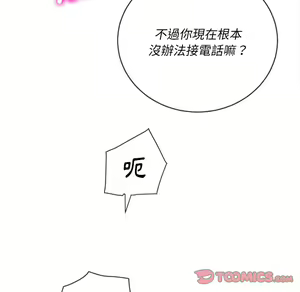 Page 1806 of 恶女勾勾缠 | 惡女勾勾纏 |难缠小恶女 | 難纏小惡女 85-96 - preview thumbnail