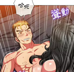 Page 1807 of 恶女勾勾缠 | 惡女勾勾纏 |难缠小恶女 | 難纏小惡女 85-96 - preview thumbnail