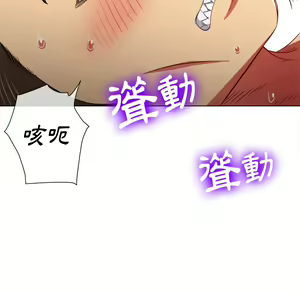 Page 1813 of 恶女勾勾缠 | 惡女勾勾纏 |难缠小恶女 | 難纏小惡女 85-96 - preview thumbnail