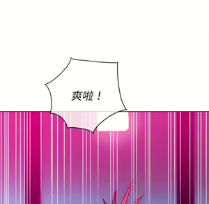 Page 1831 of 恶女勾勾缠 | 惡女勾勾纏 |难缠小恶女 | 難纏小惡女 85-96 - preview thumbnail