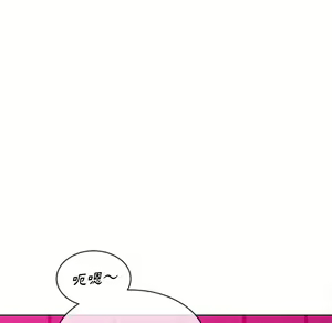 Page 1834 of 恶女勾勾缠 | 惡女勾勾纏 |难缠小恶女 | 難纏小惡女 85-96 - preview thumbnail