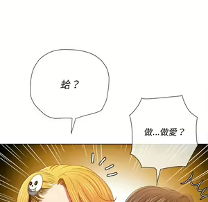 Page 1841 of 恶女勾勾缠 | 惡女勾勾纏 |难缠小恶女 | 難纏小惡女 85-96 - preview thumbnail