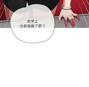 Page 1847 of 恶女勾勾缠 | 惡女勾勾纏 |难缠小恶女 | 難纏小惡女 85-96 - preview thumbnail