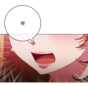 Page 1848 of 恶女勾勾缠 | 惡女勾勾纏 |难缠小恶女 | 難纏小惡女 85-96 - preview thumbnail