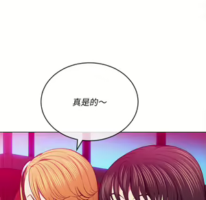Page 1849 of 恶女勾勾缠 | 惡女勾勾纏 |难缠小恶女 | 難纏小惡女 85-96 - preview thumbnail
