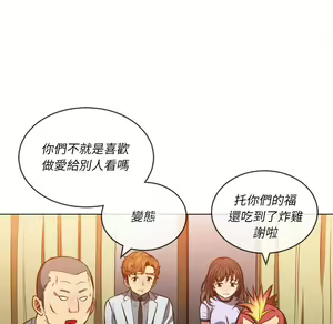 Page 185 of 恶女勾勾缠 | 惡女勾勾纏 |难缠小恶女 | 難纏小惡女 85-96 - preview thumbnail
